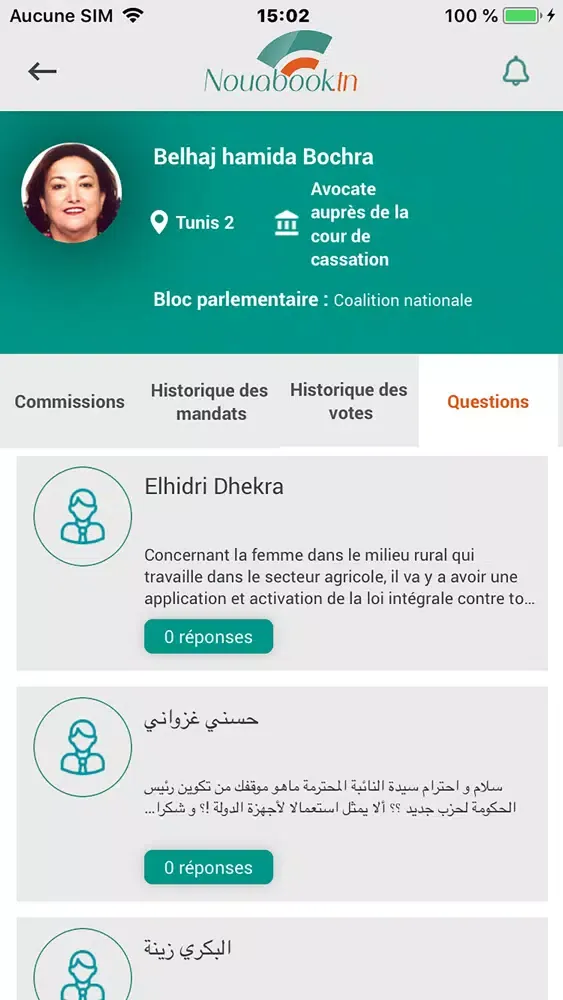 Nouabook Screenshots