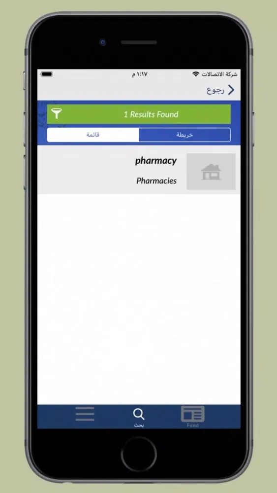 Jakci MediaOasis Screenshots