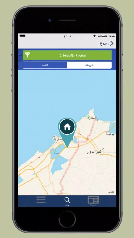 Jakci MediaOasis Screenshots