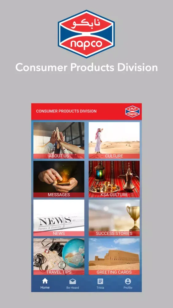 Tangkapan layar Napco Consumer Products
