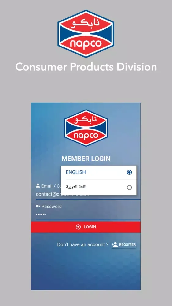 Tangkapan layar Napco Consumer Products