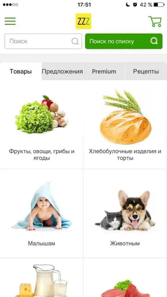 Capturas de pantalla de ZZZ24.COM. Онлайн-супермаркет