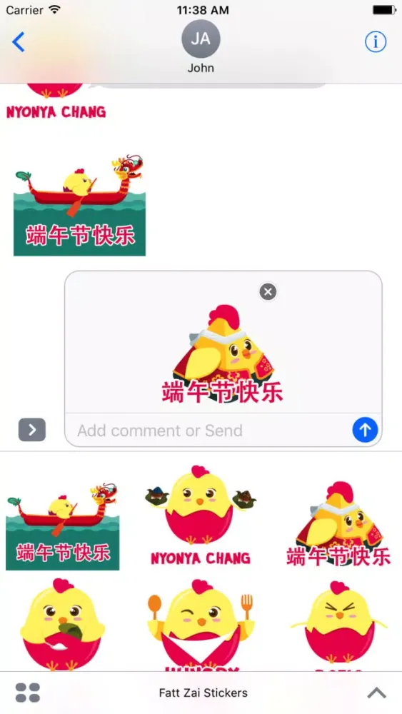 تصاویر Fatt Zai Stickers