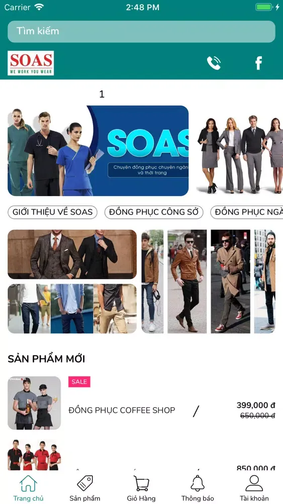 Soas Uniforms应用截图