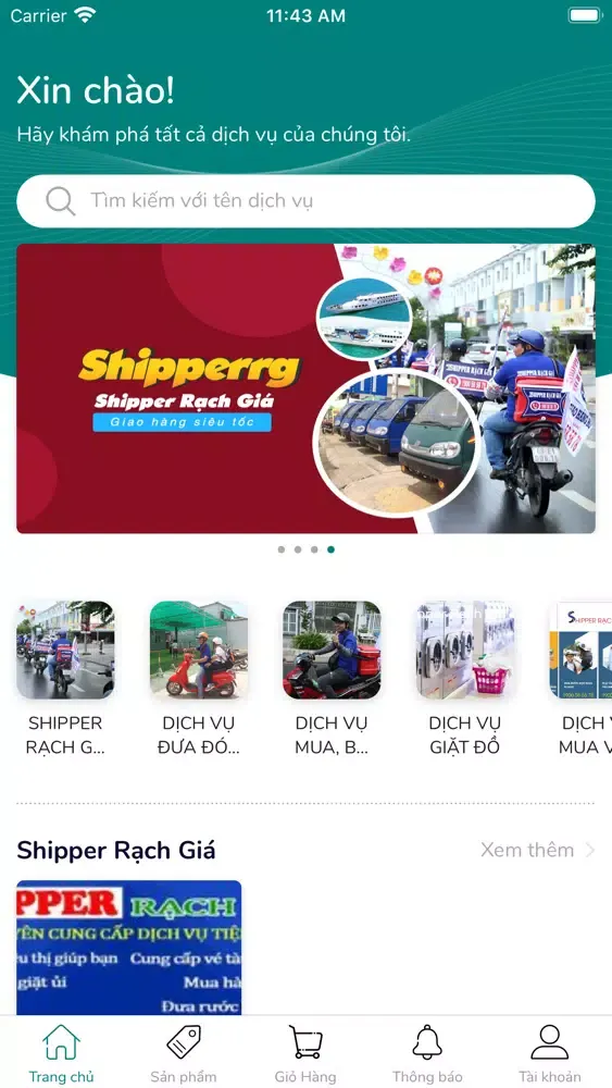 STER应用截图