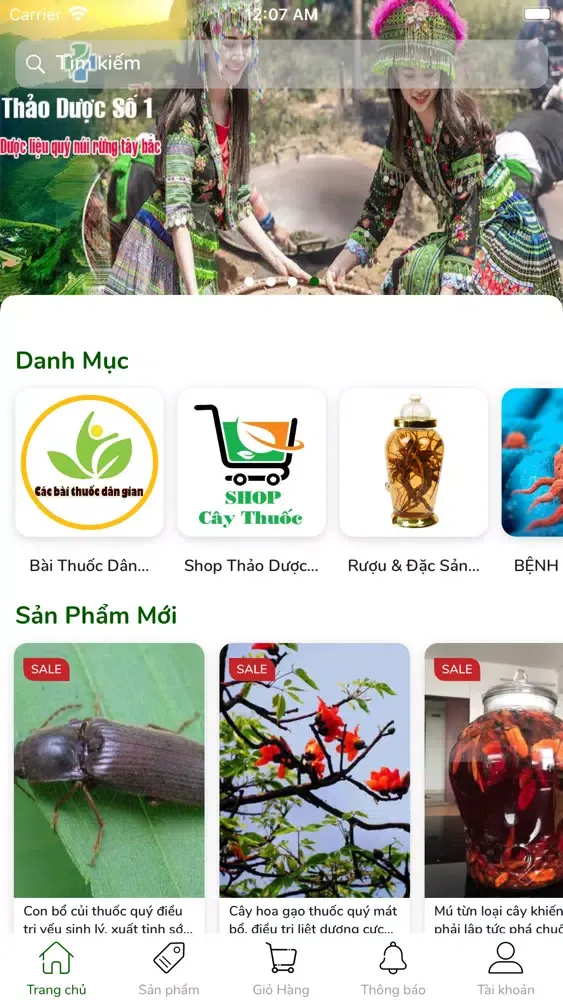 Cây Thuốc Việt Nam 스크린샷