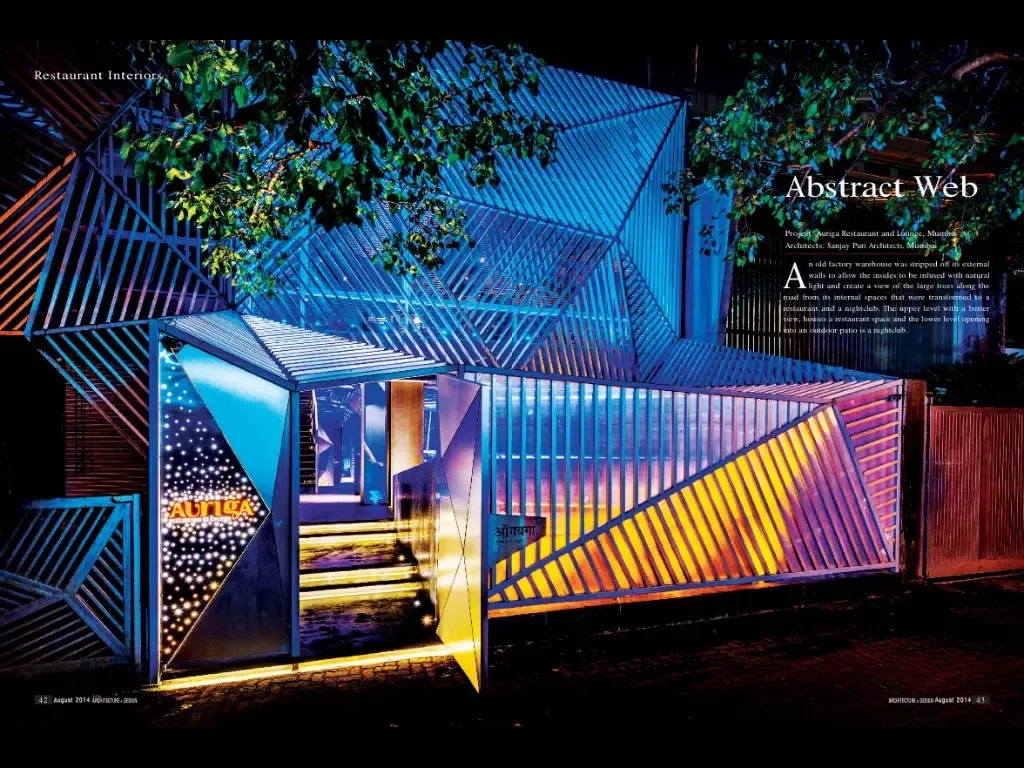 Tangkapan skrin Architecture + Design magazine iPad 