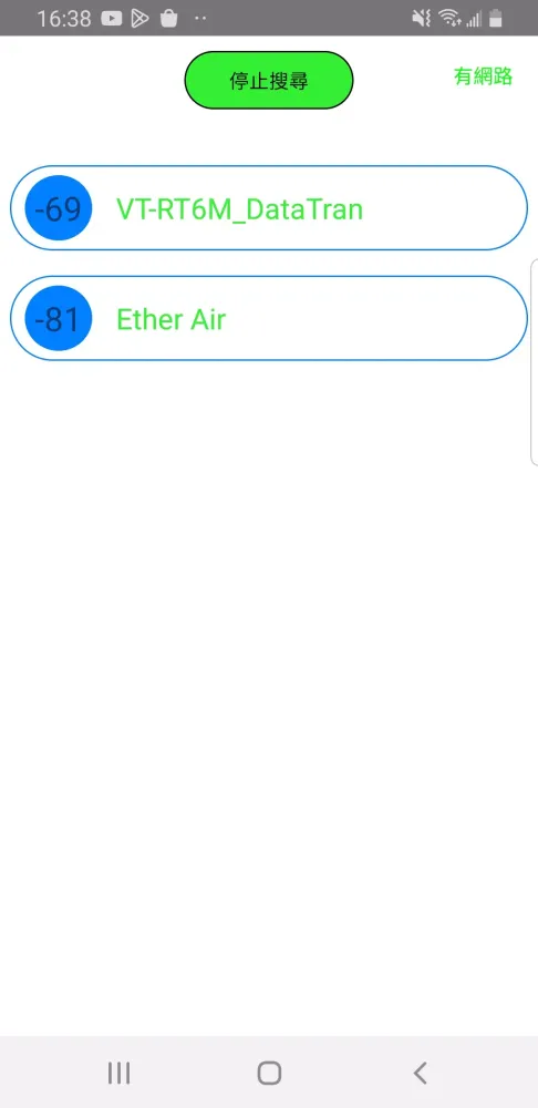 MediaWave OTA Update スクリーンショット
