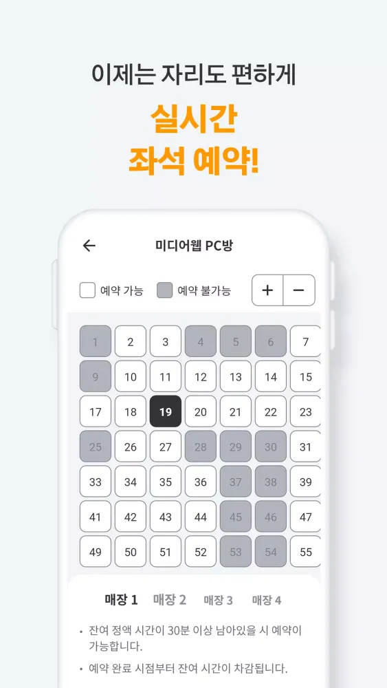 Tangkapan skrin 피카플레이