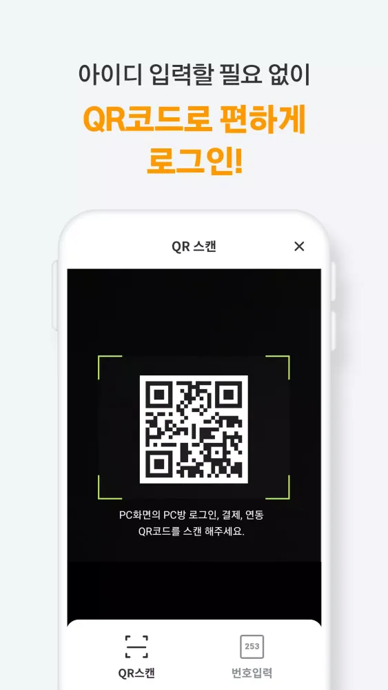 Tangkapan skrin 피카플레이
