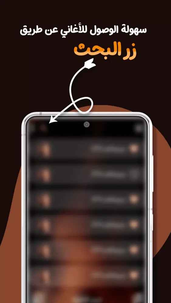 عصام صاصا بدون نت | كلمات Screenshots