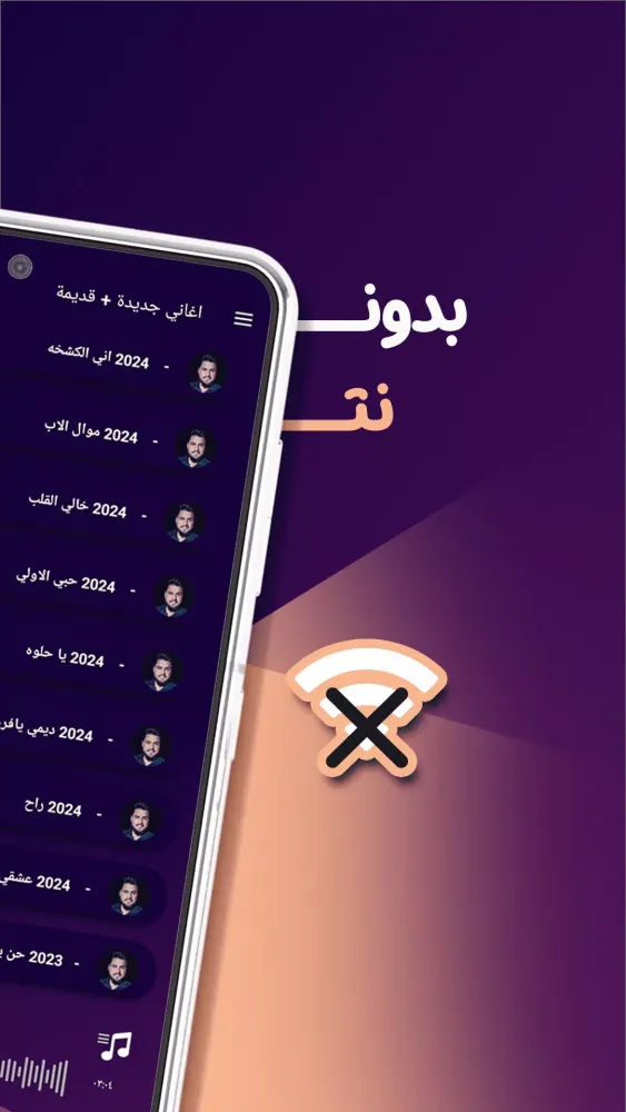 اغاني حسين غزال بدون نت|كلمات Screenshots
