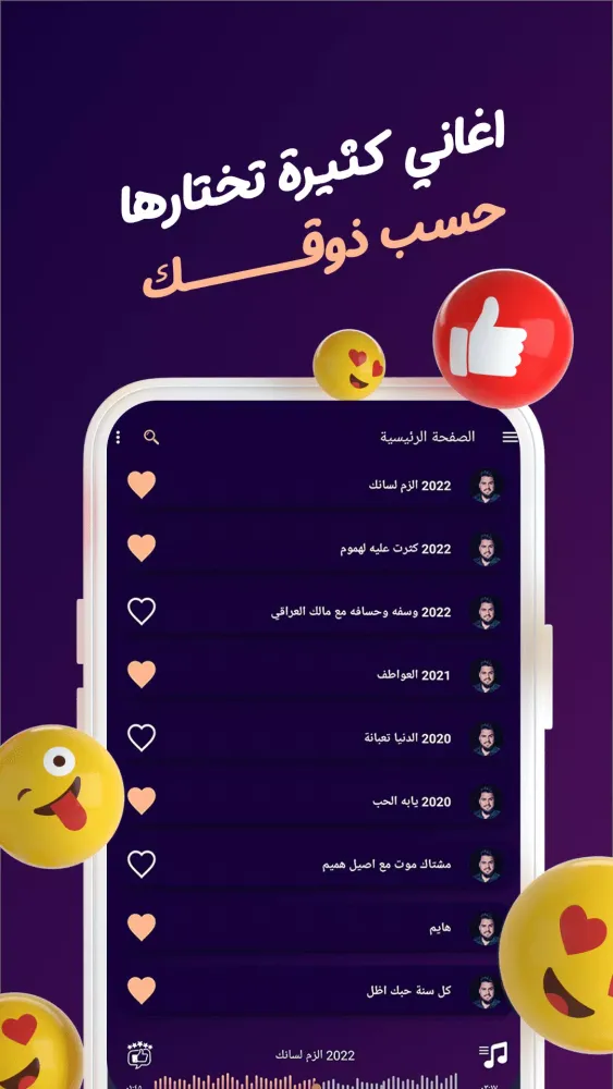 اغاني حسين غزال بدون نت|كلمات Screenshots