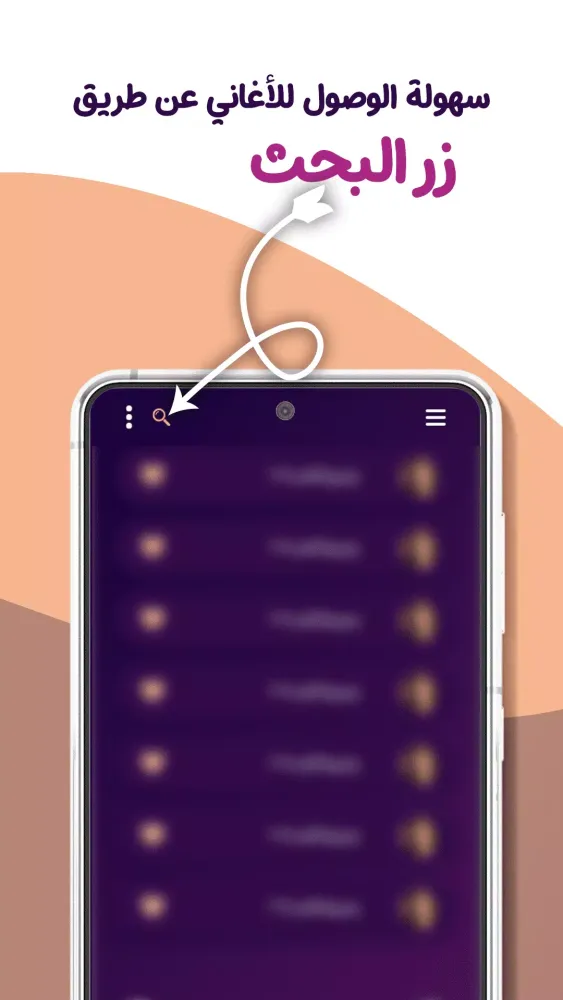 اغاني حسين غزال بدون نت|كلمات Screenshots