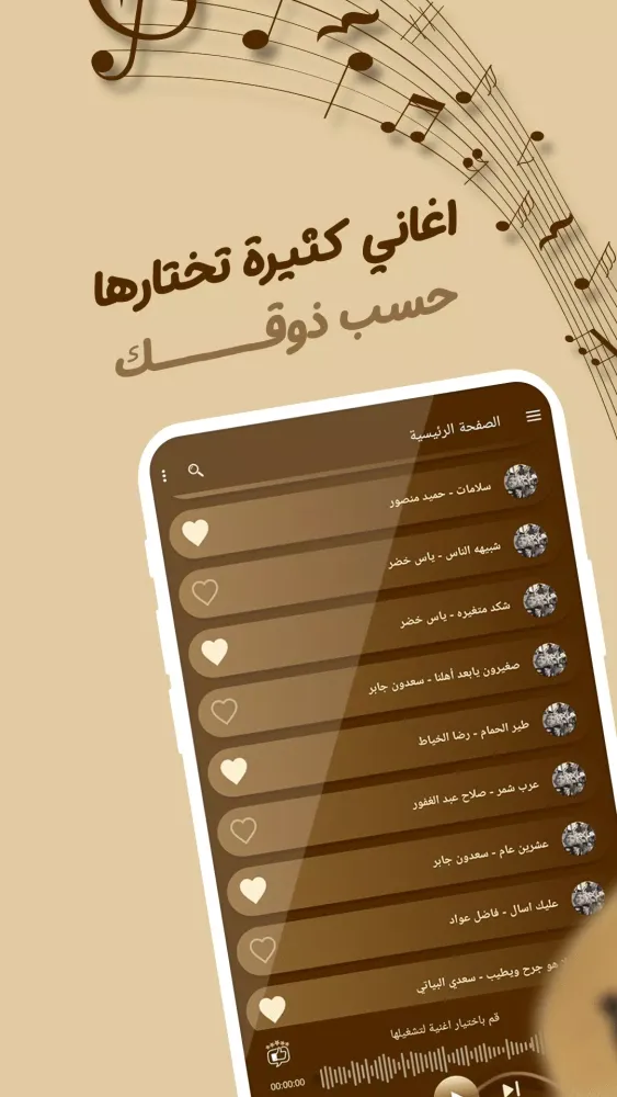 اغاني طرب عراقية بدون نت|كلمات Ekran Görüntüleri