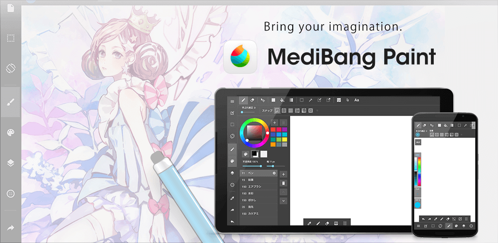 MediBang Paint