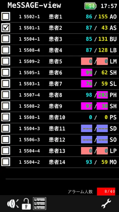 MeSSAGE-view2 Screenshots