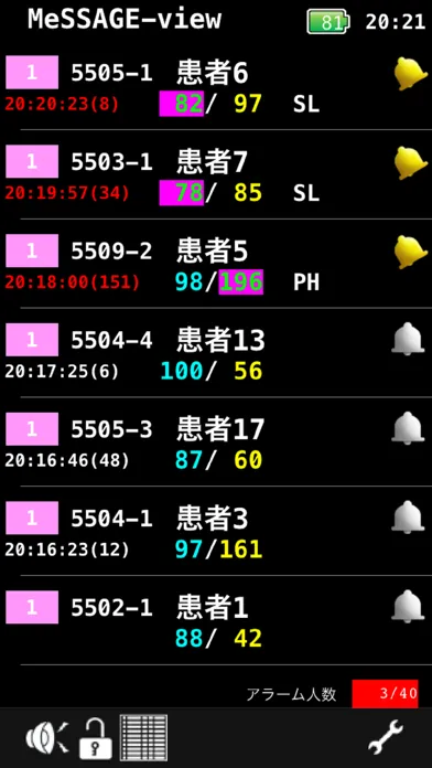 MeSSAGE-view2 Screenshots