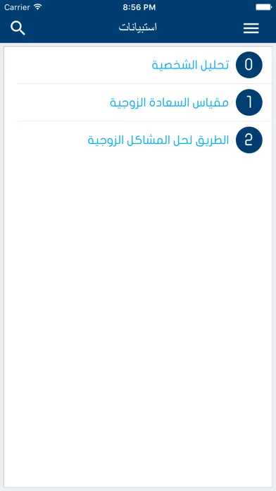 ميدي كير للطب النفسي Screenshots