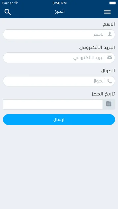 ميدي كير للطب النفسي Screenshots