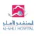Ahli Hospital SAP Fiori app