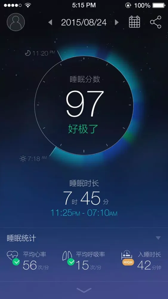 Ảnh chụp màn hình của 享睡管家