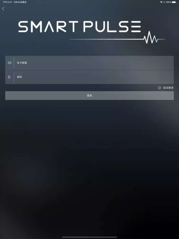 Capturas de pantalla de Smart Pulse - China iPad 