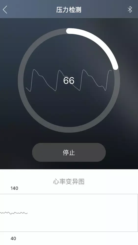 Capturas de pantalla de Smart Pulse - China