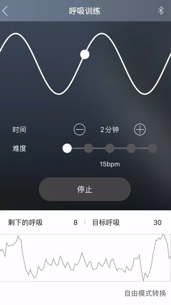 Capturas de pantalla de Smart Pulse - China