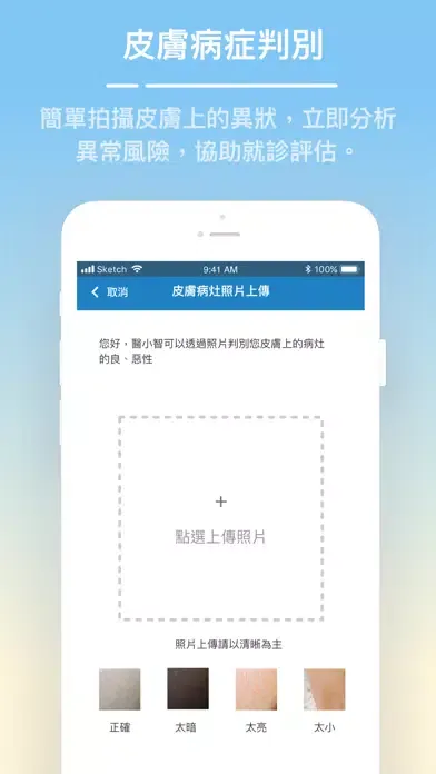 AI Doc. 스크린샷