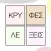 Κρυφές Λέξεις