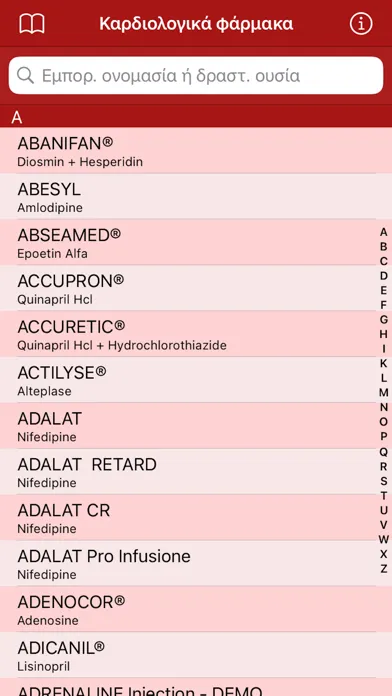 Greek drugs cardio edition Screenshots
