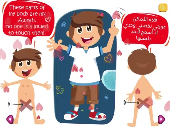 كتاب أحب نفسي iPad  Ekran Görüntüleri