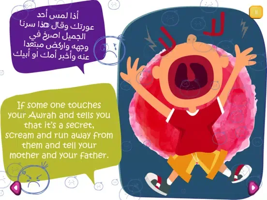 كتاب أحب نفسي iPad  Ekran Görüntüleri