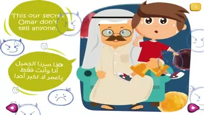 كتاب أحب نفسي Ekran Görüntüleri
