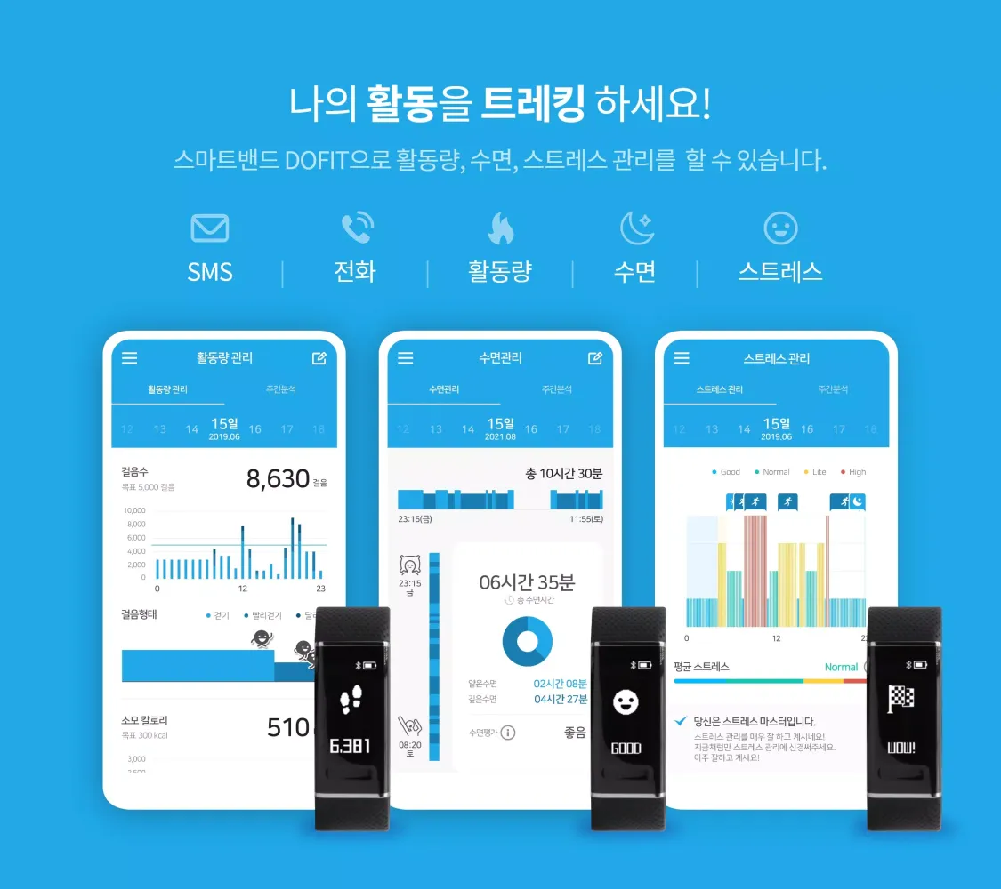 마이지놈스토리(규제 샌드박스) স্ক্রিনশট