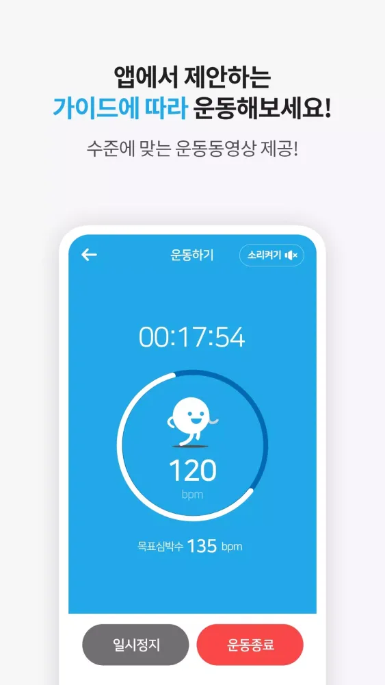 마이지놈스토리(규제 샌드박스) স্ক্রিনশট
