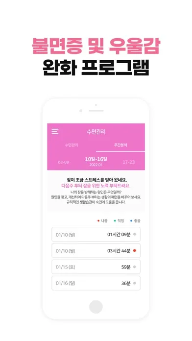 유방암 by 세컨드 닥터 Screenshots