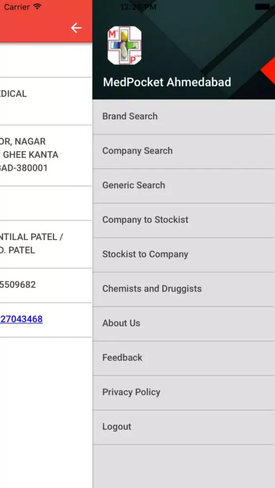 تصاویر MedPocket Ahmedabad