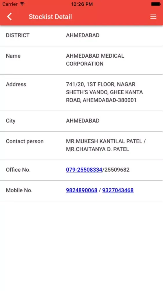 تصاویر MedPocket Ahmedabad