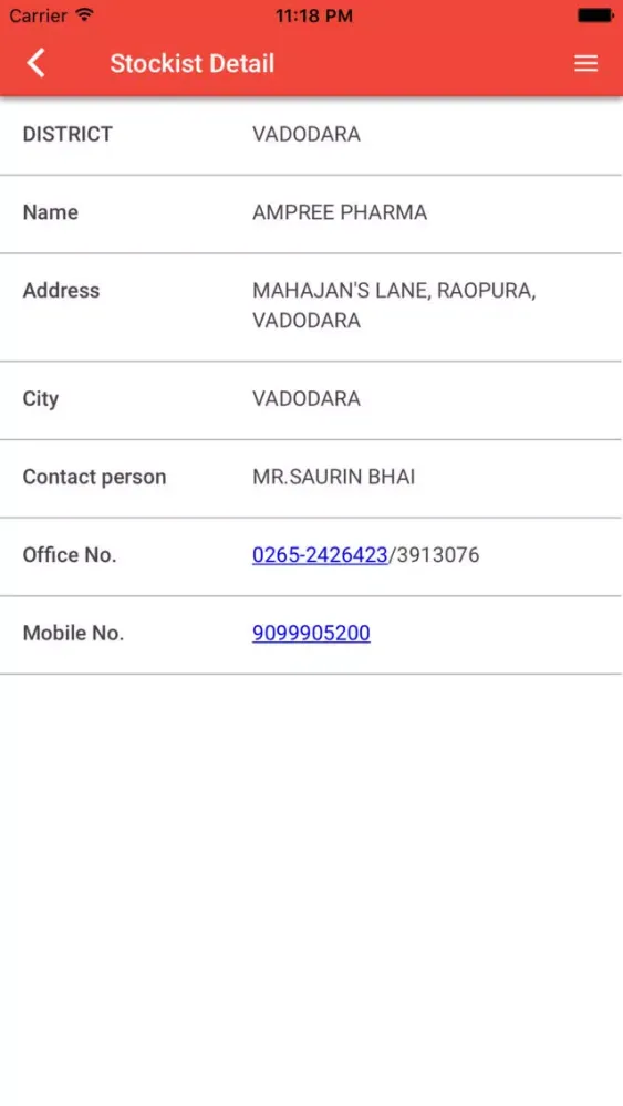 MedPocket Baroda स्क्रीनशॉट