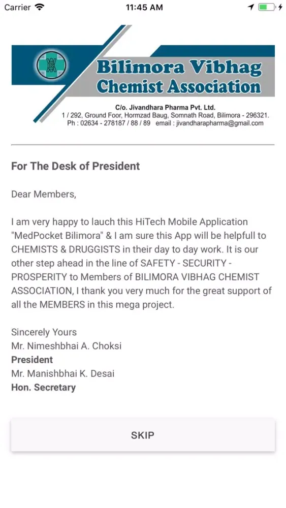 MedPocket Bilimora স্ক্রিনশট