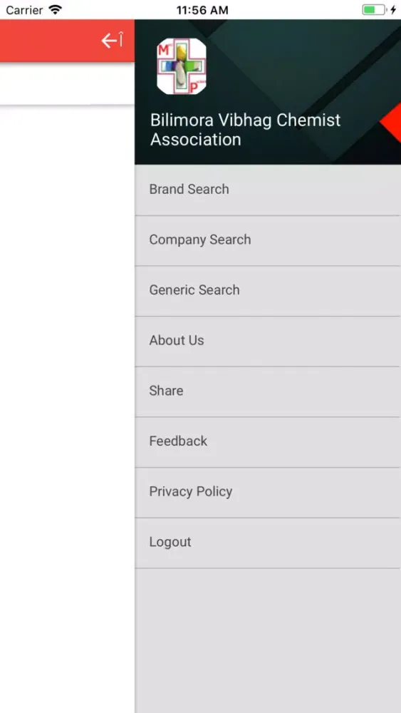 MedPocket Bilimora স্ক্রিনশট