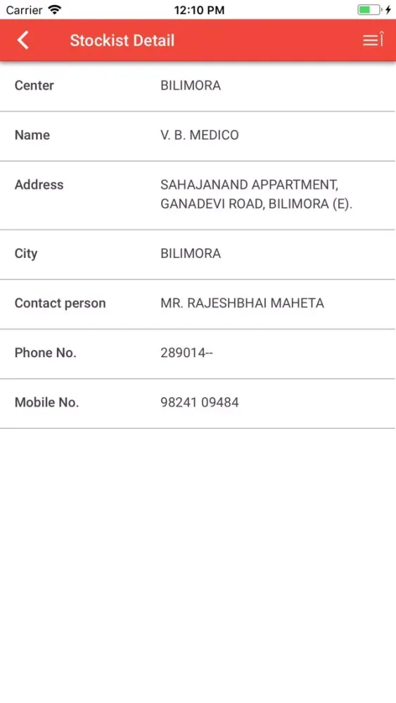 MedPocket Bilimora স্ক্রিনশট