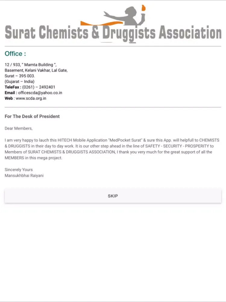 MedPocket Surat iPad  Screenshots