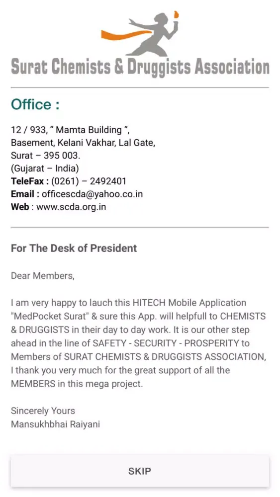 MedPocket Surat Screenshots