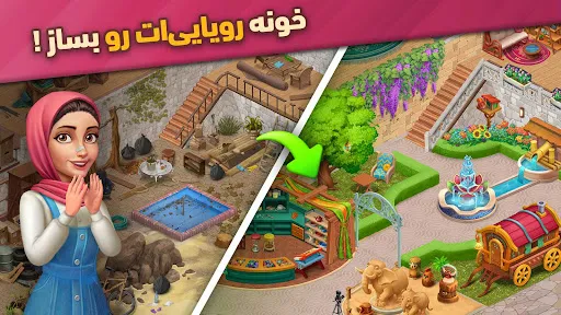 Zrzuty ekranu گلمراد - بازی جورچین