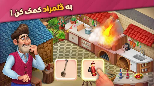 Zrzuty ekranu گلمراد - بازی جورچین