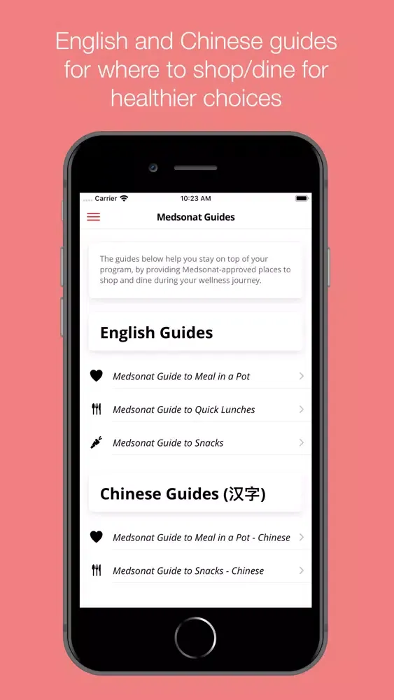 صور Medsonat Personalised Program
