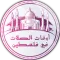 أوقات الصلاة في فلسطين
